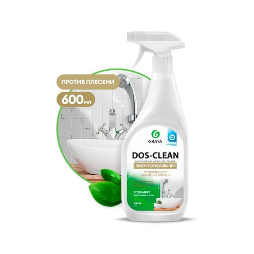 Средство чистящее универсальное Dos-clean (600 мл) (125489) Grass