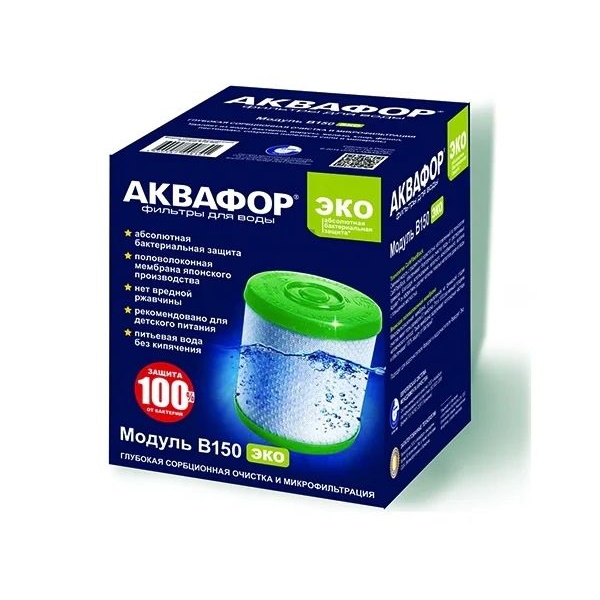 Сменный модуль В 150 ЭКО для фильтра Аквафор