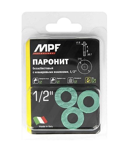 Прокладка д=15 паронит безасбестовая (3 шт) (ИС.131191) МР