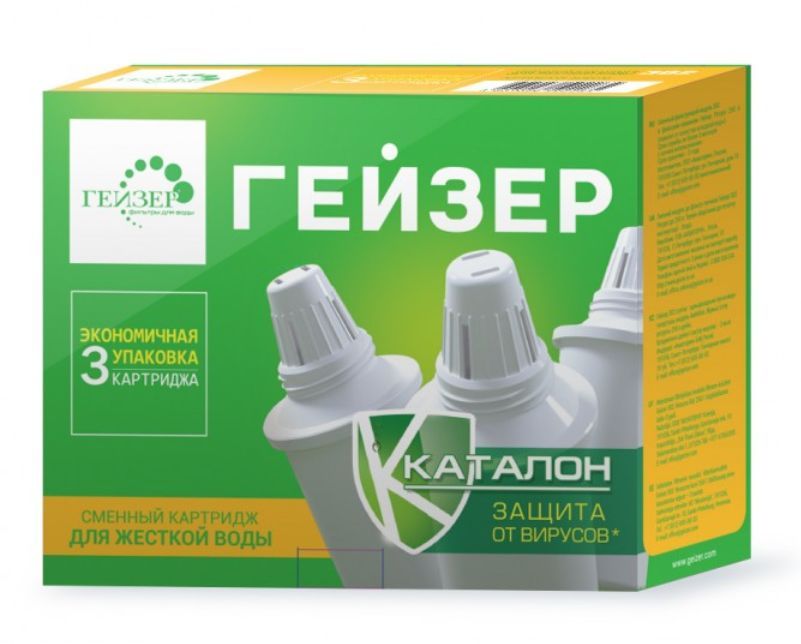 Комплект сменных модулей № 502 (3 шт) для кувшина Гейзер 50006