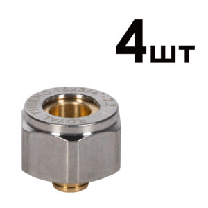 Переходники коллекторные Royal Thermo (евроконус) 16×2,2 3/4 упаковка 4шт