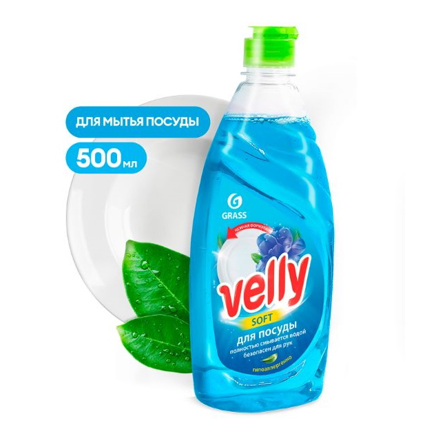 Средство для мытья посуды VELLY, Нежные ручки, 500мл (125382) Grass