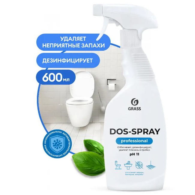 Средство для удаления плесени Dos-spray Proff 600 мл (125445) Grass