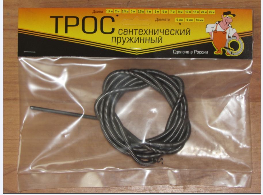 Трос сантехнический 20 м, д= 9мм пружинный