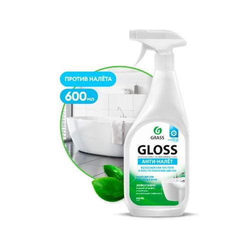 Средство для удаления известкового налета и ржавчины Gloss, 600 мл (221600) Grass