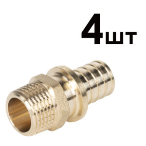 Муфты аксиальные Royal Thermo НР переходные 20×1/2 упаковка 4шт