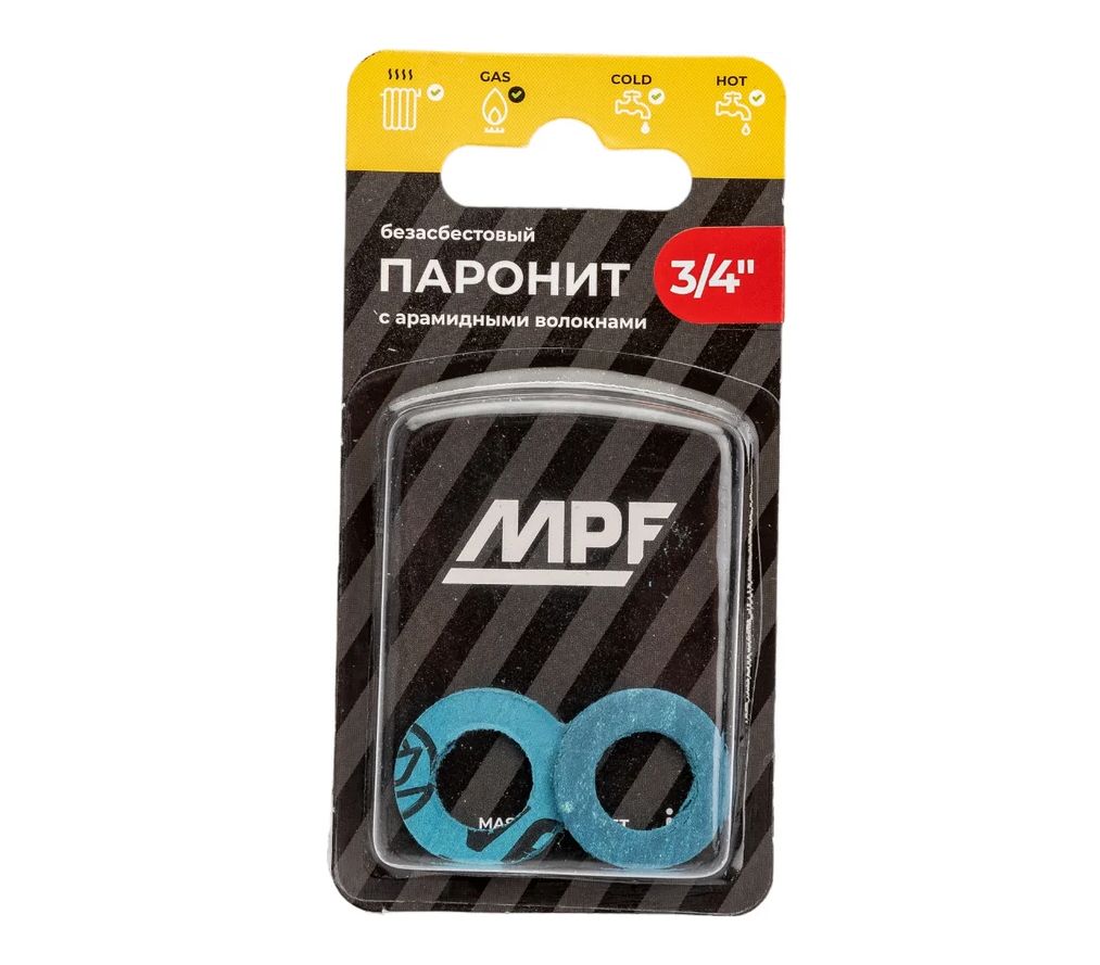 Прокладка д=20 паронит безасбестовая (2 шт) (ИС.131192) МР
