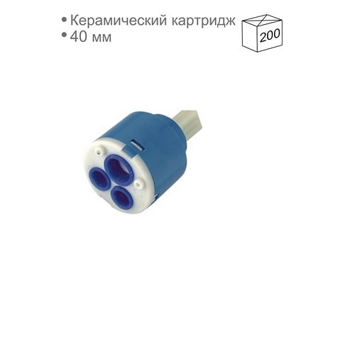 Картридж д=40 (D65013) D-Lin