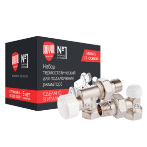 Набор термостатический Royal Thermo для радиатора осевой 1/2″ М30х1,5