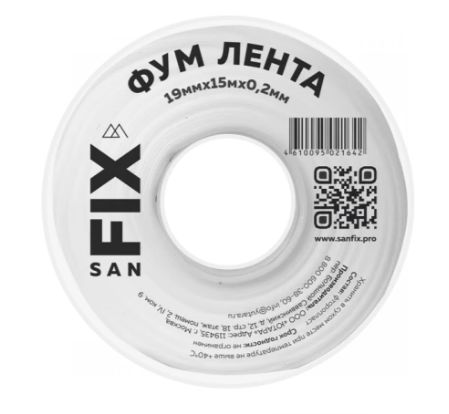 Лента Фум SANFIX 19ммх15м (41218)