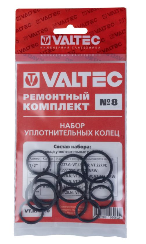 Набор №8 кольца упл для разъемных фитингов и арматуры 1/2 и 3/4 (VT.KIT.8.0)