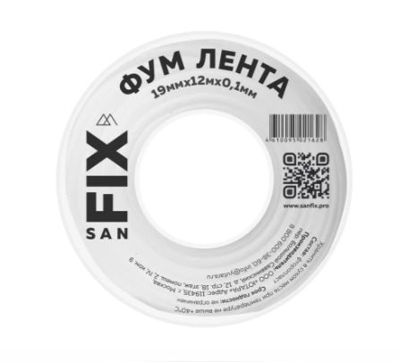 Лента Фум SANFIX 19ммх12м (41216)