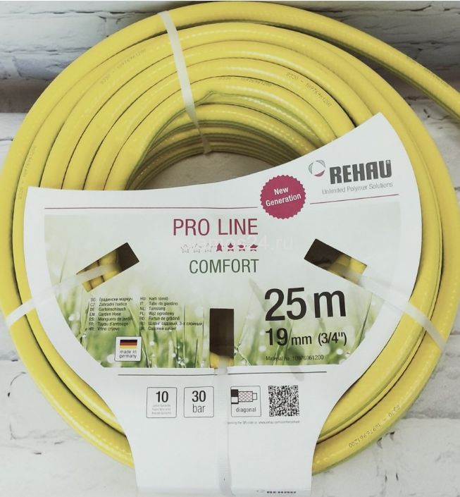 Шланг поливочный REHAU Proline 3/4′ (бухта 25 м)