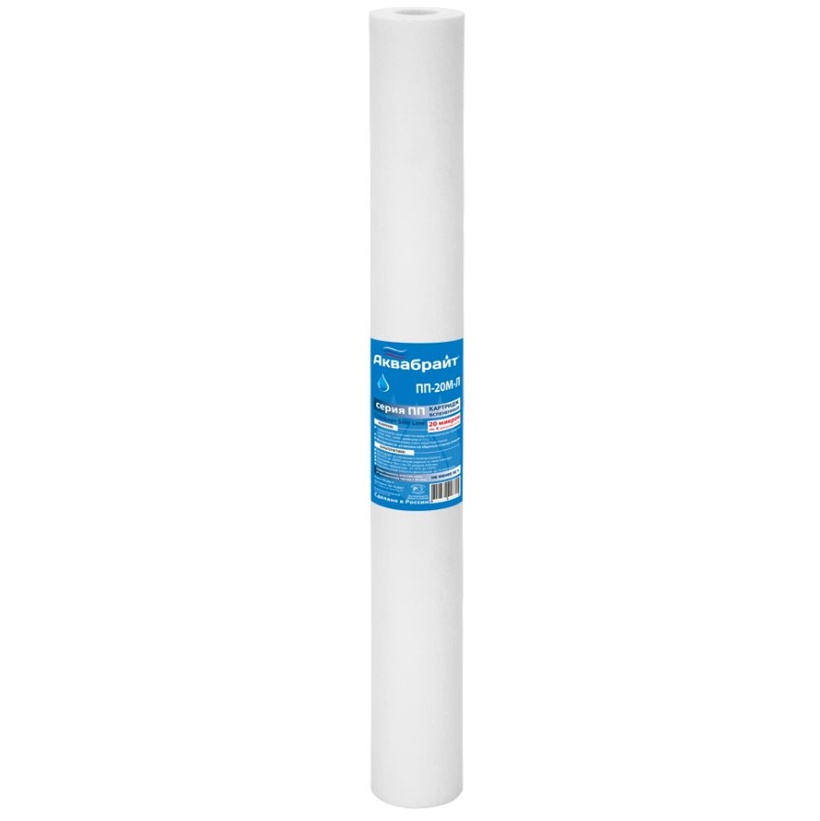 Картридж ПП для мех. очистки 20мкр (ПП-20 М-Л) Аквабрайт