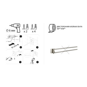 Полотенцедержатель рога 2-ой FIXSEN Lux Satin сатин (FX-16002A)