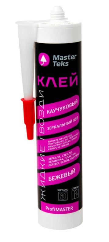 Жидкие гвозди MasterTeks ProfiMaster 930 зеркальный бежевый 400гр. (9782046)