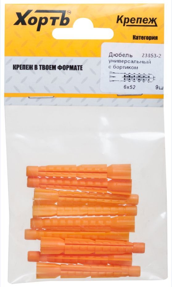 Дюбель 6х 52 U (9 шт) 23853-2