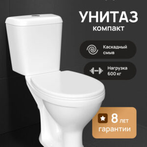 Унитаз-компакт напольный DIWO Сочи 0402