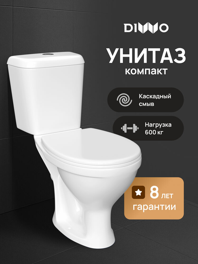 Унитаз-компакт напольный DIWO Сочи 0402