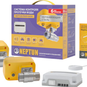 Система защиты от протечек Neptun Profi Base 3/4"