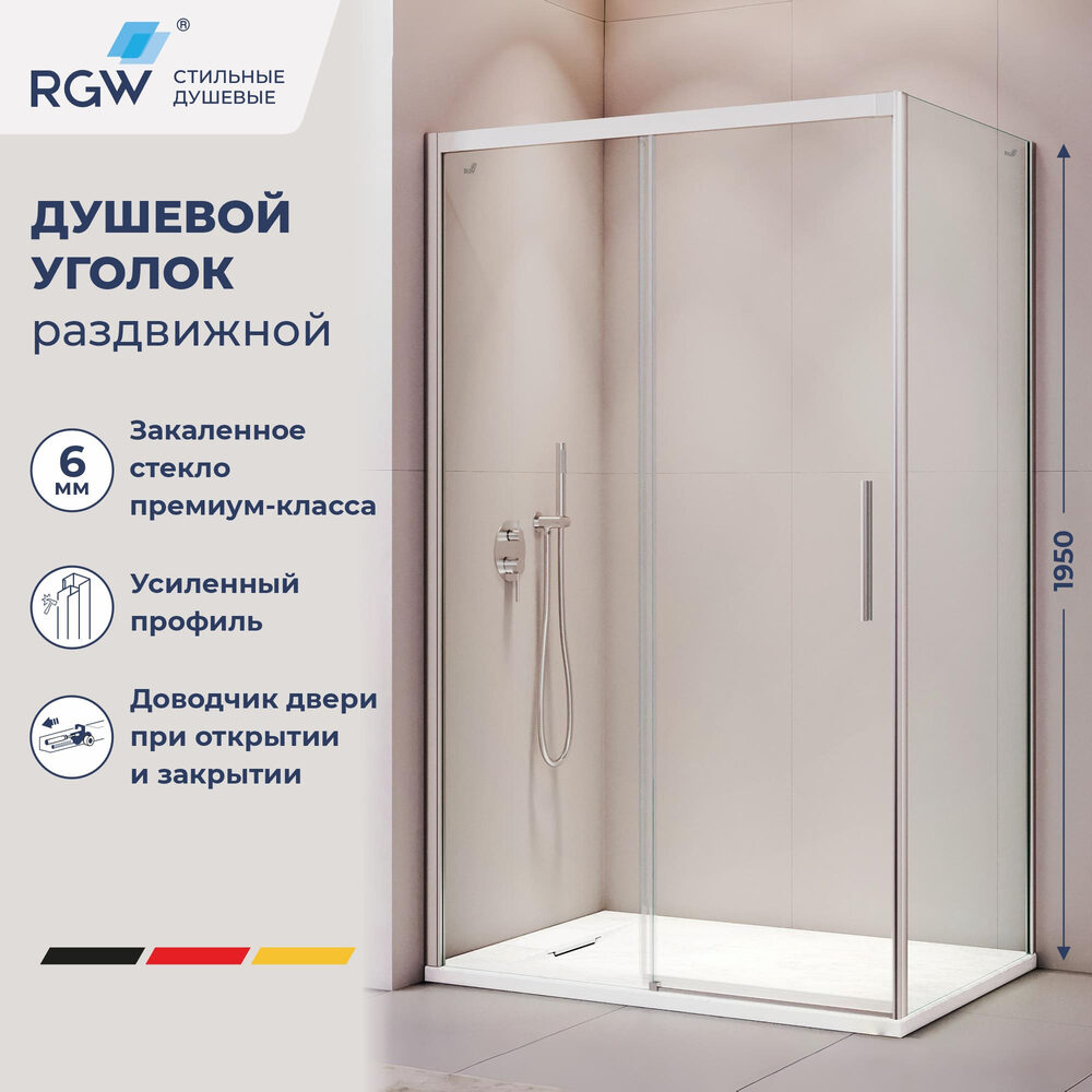 Душевой уголок RGW Лейпциг (Leipzig) LE-41 (LE-12 + Z-050-2) 110x90 профиль хром, стекло прозрачное