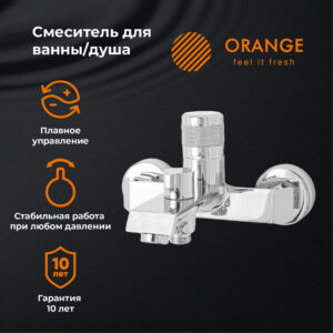 Смеситель для ванны с душем Orange Соул (Sole) M03-100cr хром, латунь, современный