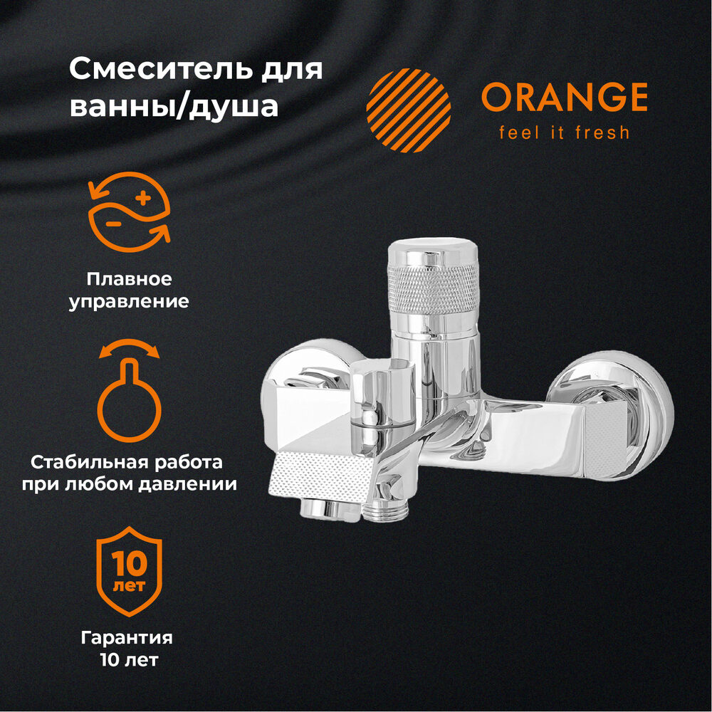 Смеситель для ванны с душем Orange Соул (Sole) M03-100cr хром, латунь, современный