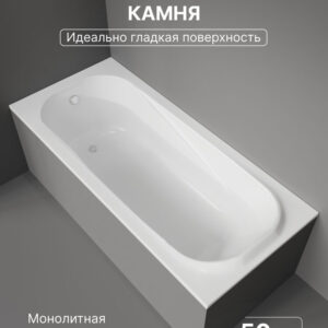 Ванна из искусственного камня STWORKI Вестфолл 180x80 см, пристенная, белая, на ножках