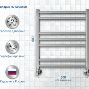 Полотенцесушитель водяной AQUATEK Поларис П7 50x60 60x55 см, хром, лесенка
