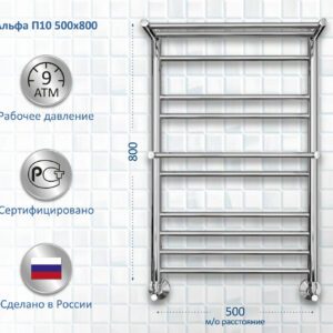 Полотенцесушитель водяной AQUATEK Альфа П10 50x80 80x55 см, хром, лесенка, с полкой